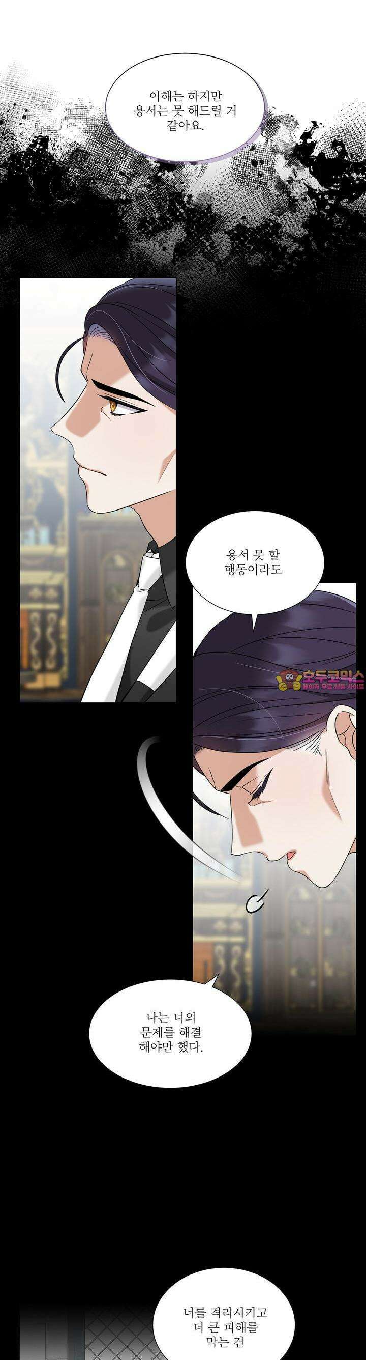 센트 스파크 32화 1
