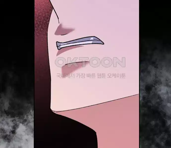 신선한 후궁님 19화 9