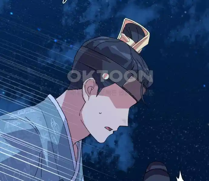 신선한 후궁님 19화 18