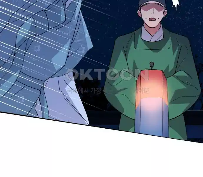 신선한 후궁님 19화 19