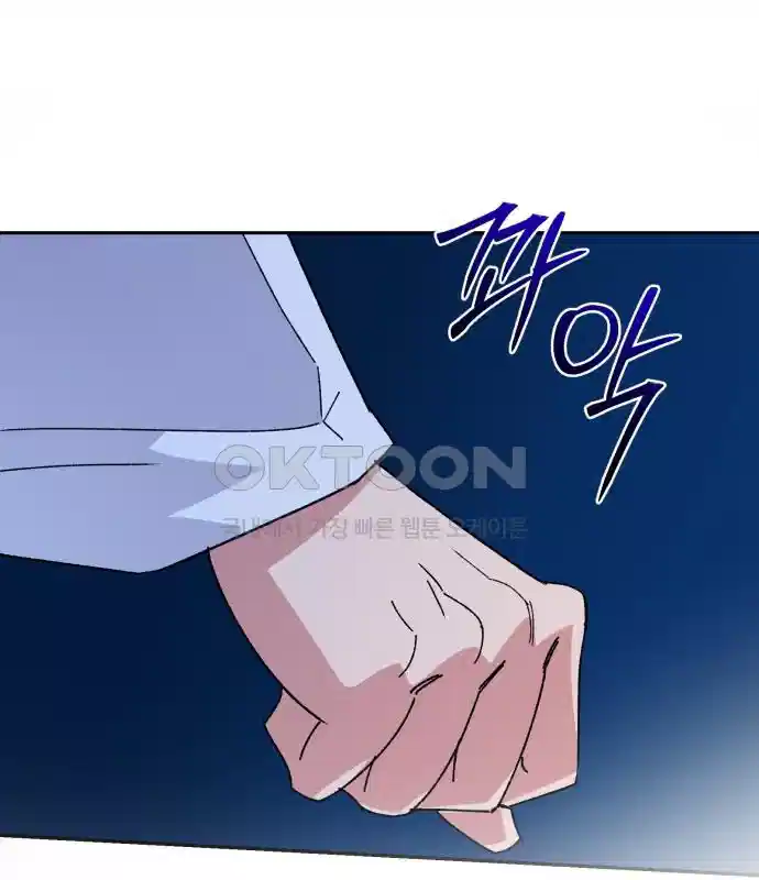 신선한 후궁님 19화 23