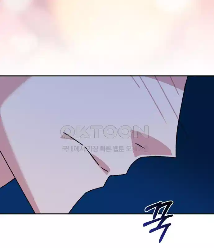 신선한 후궁님 19화 29