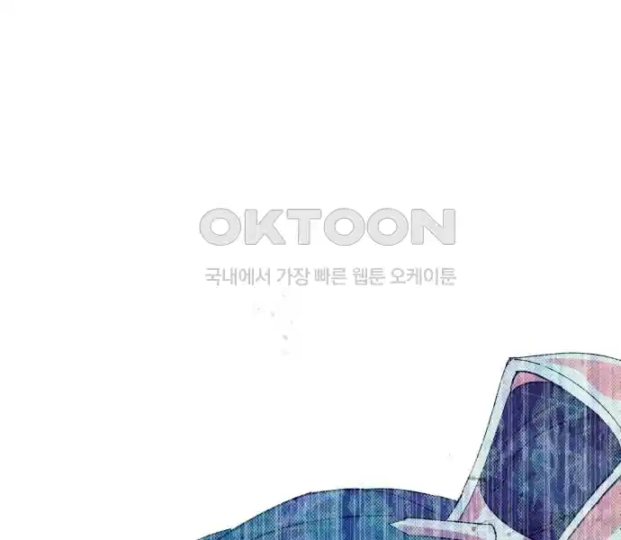 신선한 후궁님 19화 30