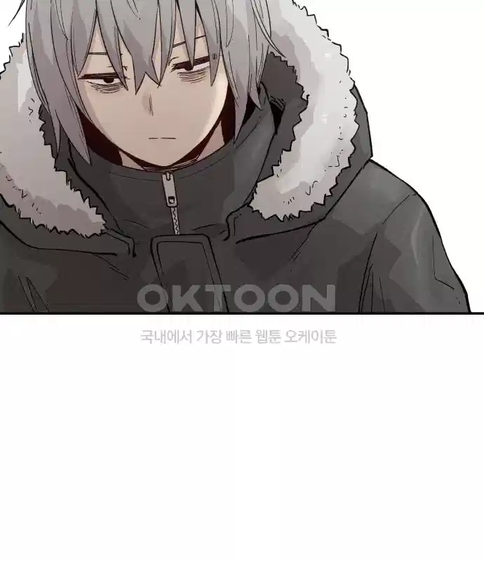 세기말 데빌 14화 셸터 도시 (3) 21