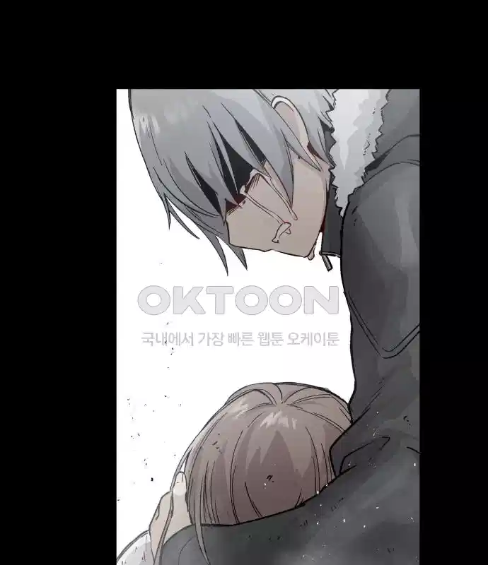 세기말 데빌 14화 셸터 도시 (3) 26