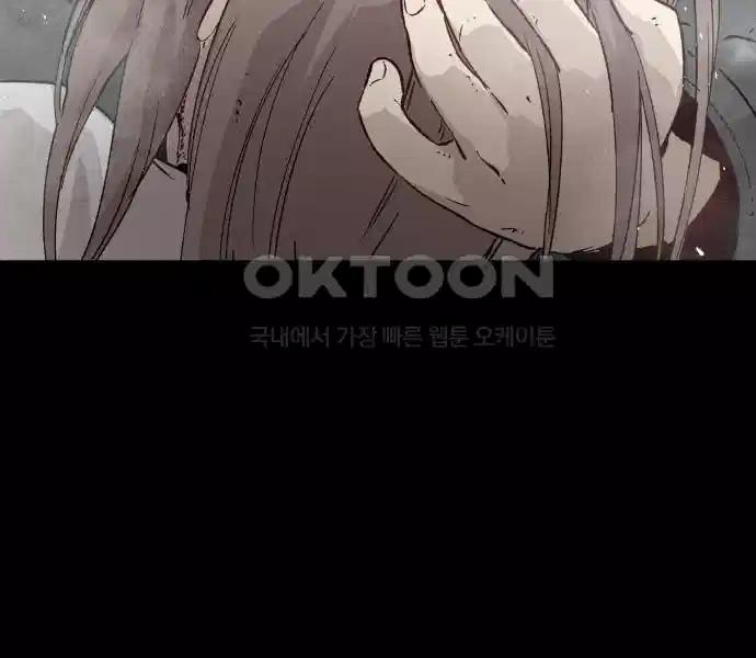 세기말 데빌 14화 셸터 도시 (3) 28