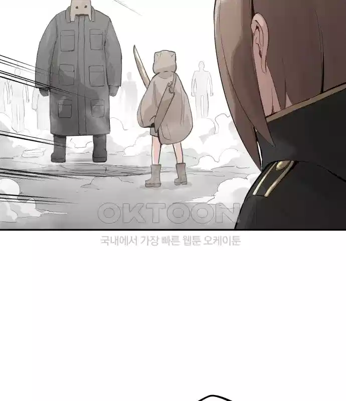 세기말 데빌 19화 톱 가드 마나 (2) 17