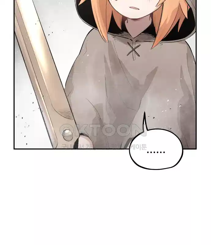 세기말 데빌 19화 톱 가드 마나 (2) 22