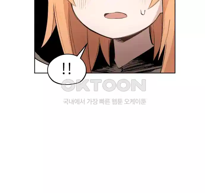 세기말 데빌 24화 무상의 경지 (3) 20