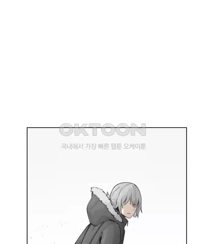 세기말 데빌 29화 첫 사냥 (5) 11