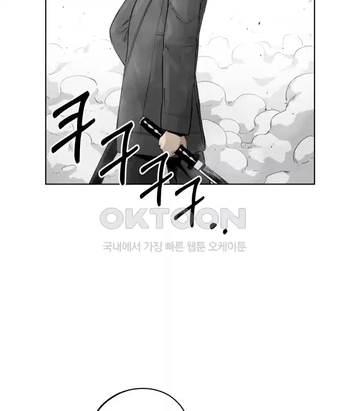 세기말 데빌 29화 첫 사냥 (5) 12