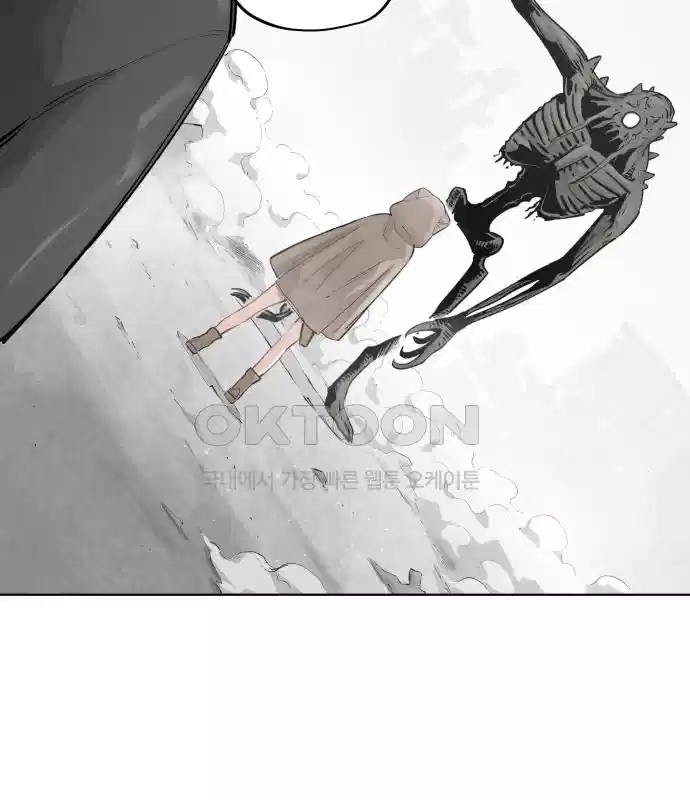 세기말 데빌 29화 첫 사냥 (5) 17