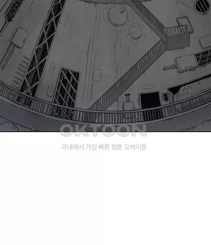 세기말 데빌 34화 던전 속으로 (1) 9