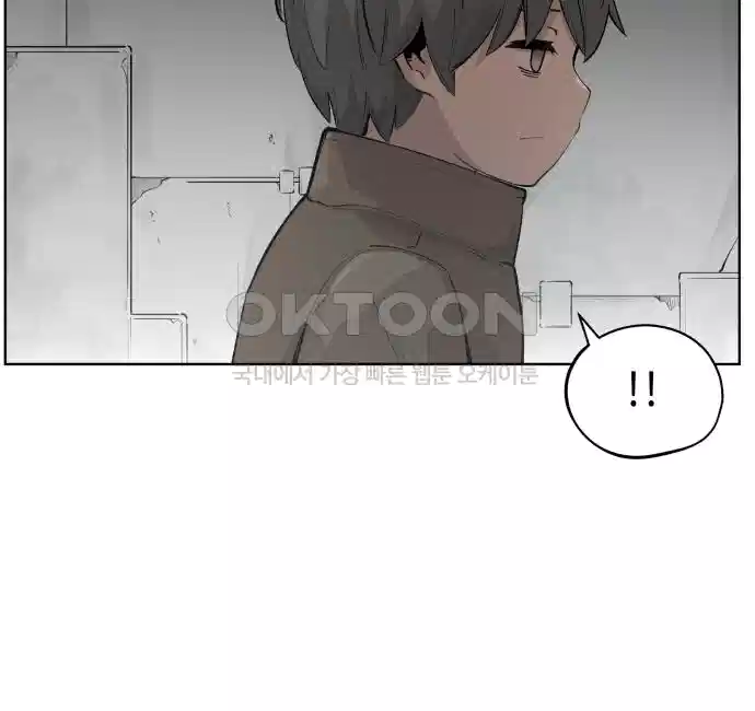 세기말 데빌 34화 던전 속으로 (1) 12
