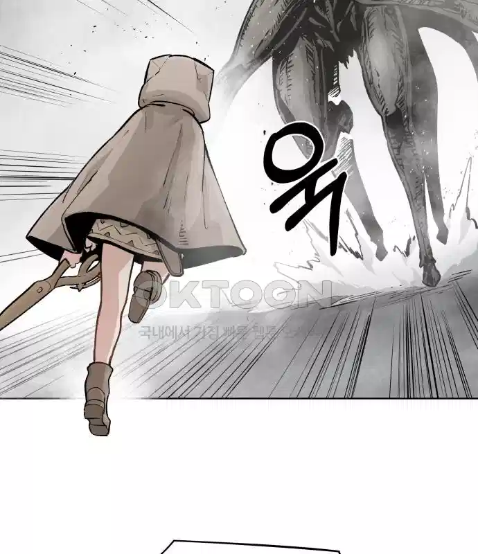 세기말 데빌 39화 무념과 마법 (3) 3