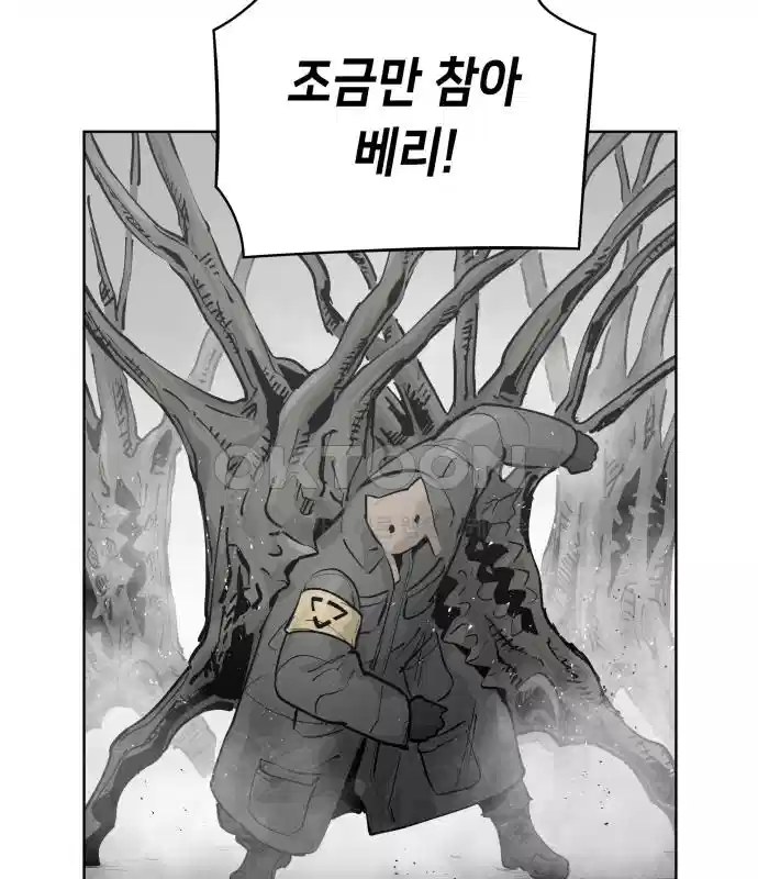 세기말 데빌 39화 무념과 마법 (3) 4