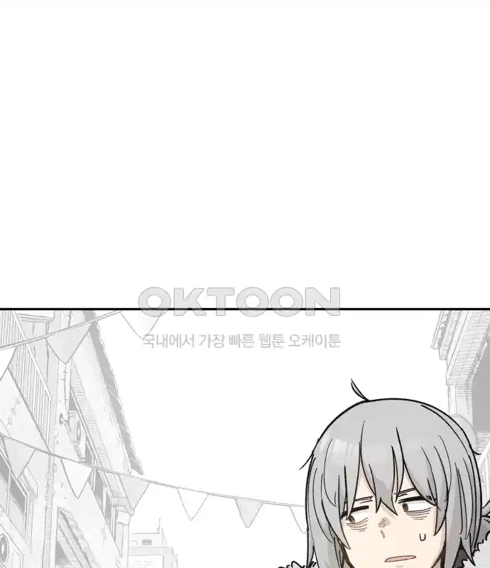 세기말 데빌 48화 추모제 (4) 13