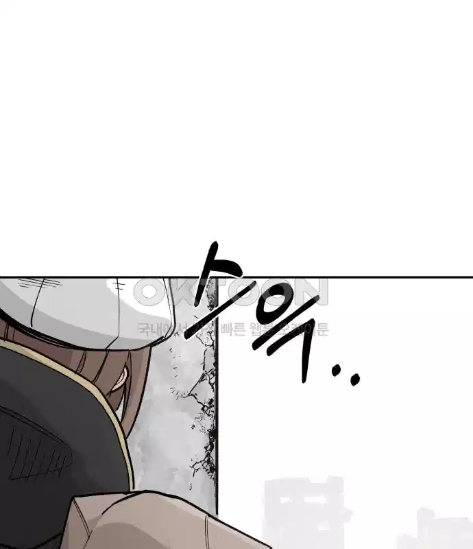 세기말 데빌 48화 추모제 (4) 15
