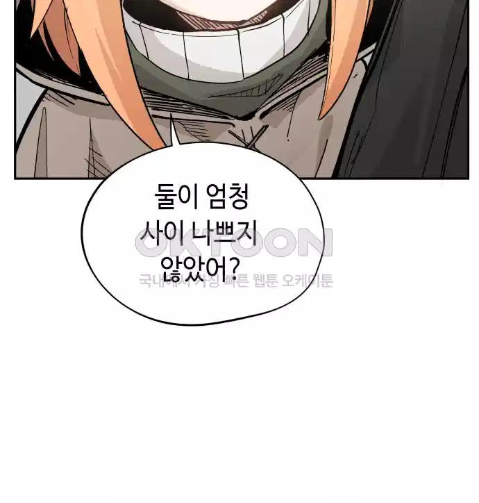 세기말 데빌 48화 추모제 (4) 24