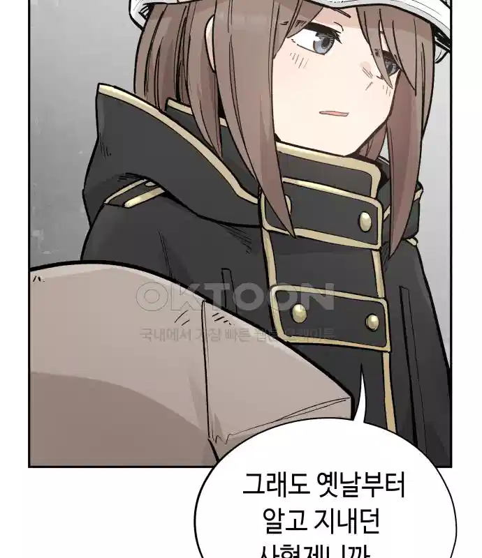 세기말 데빌 48화 추모제 (4) 26