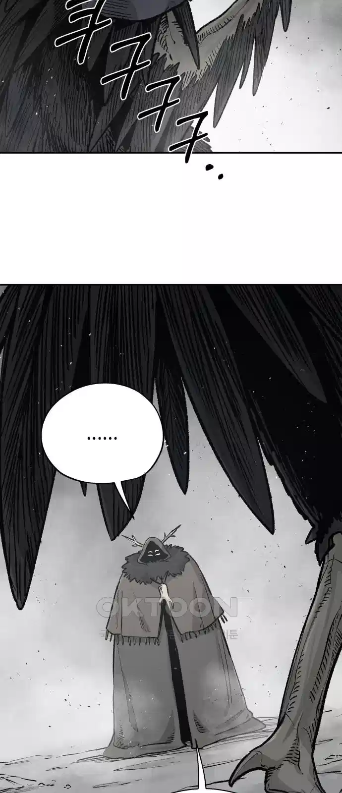 세기말 데빌 58화 주교 카투르 (2) 6