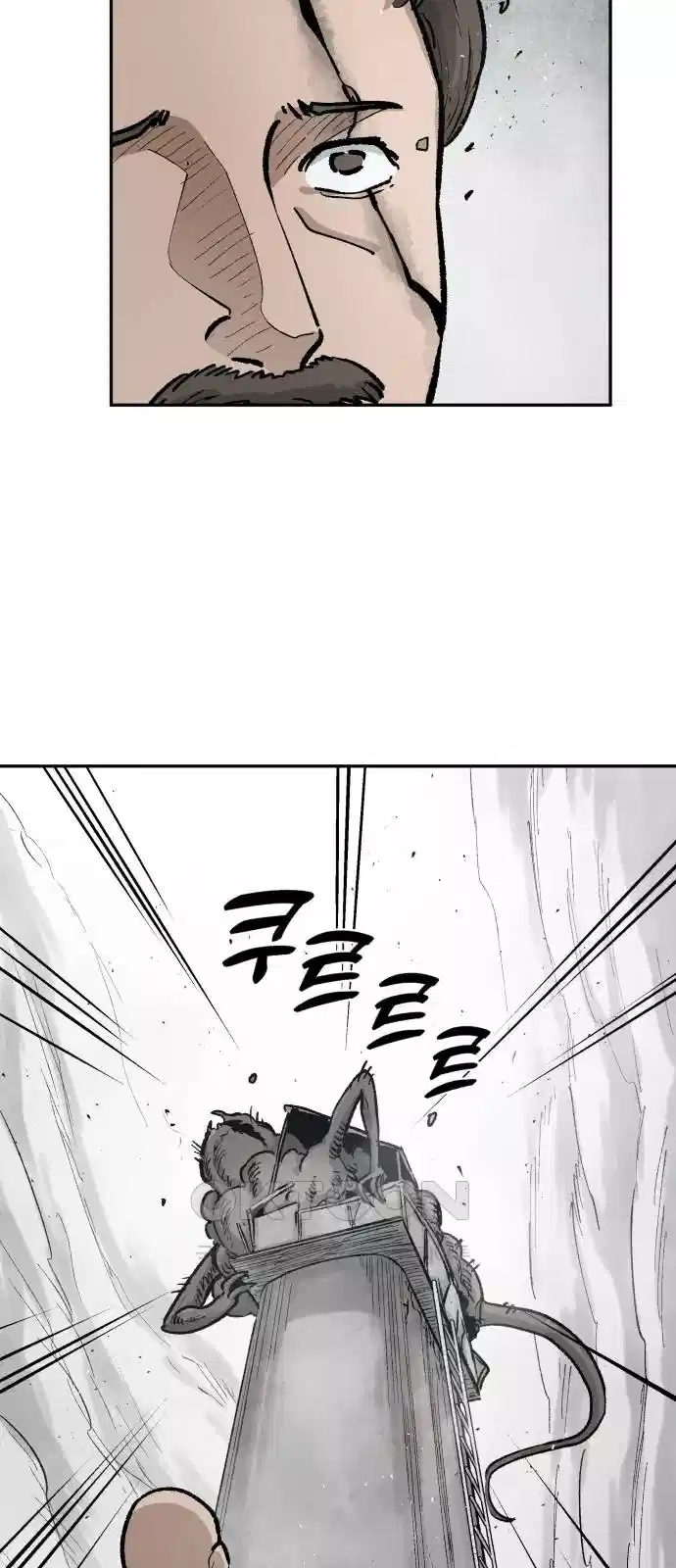 세기말 데빌 78화 하이브 (2) 8