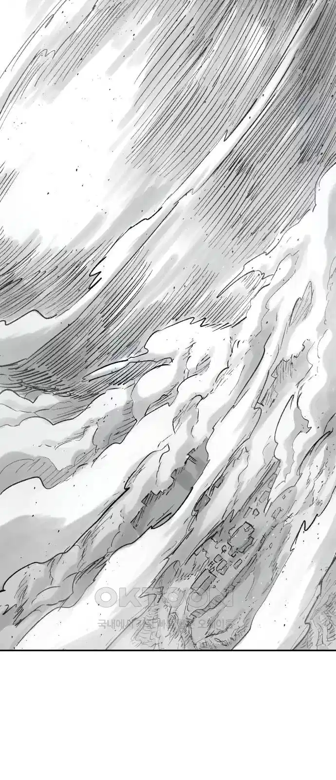 세기말 데빌 78화 하이브 (2) 13