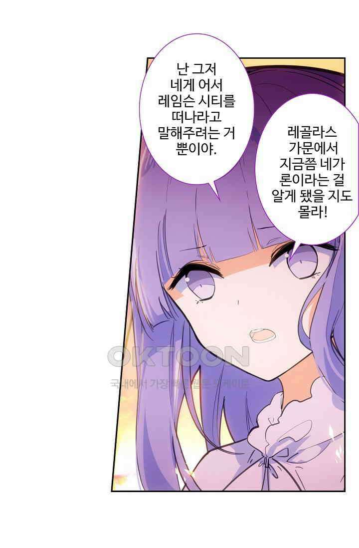 카드 마스터 46화 7