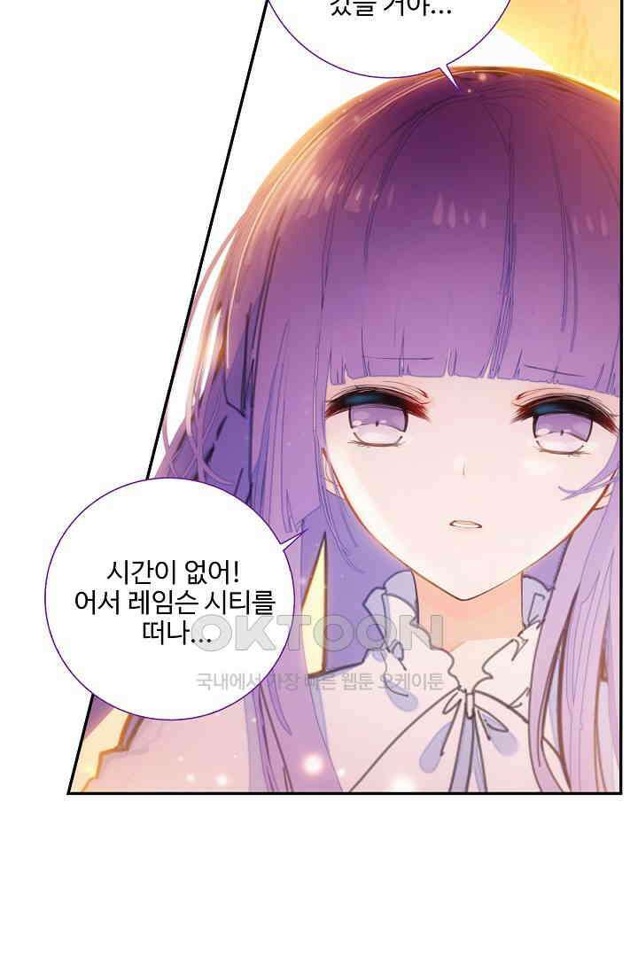 카드 마스터 46화 13