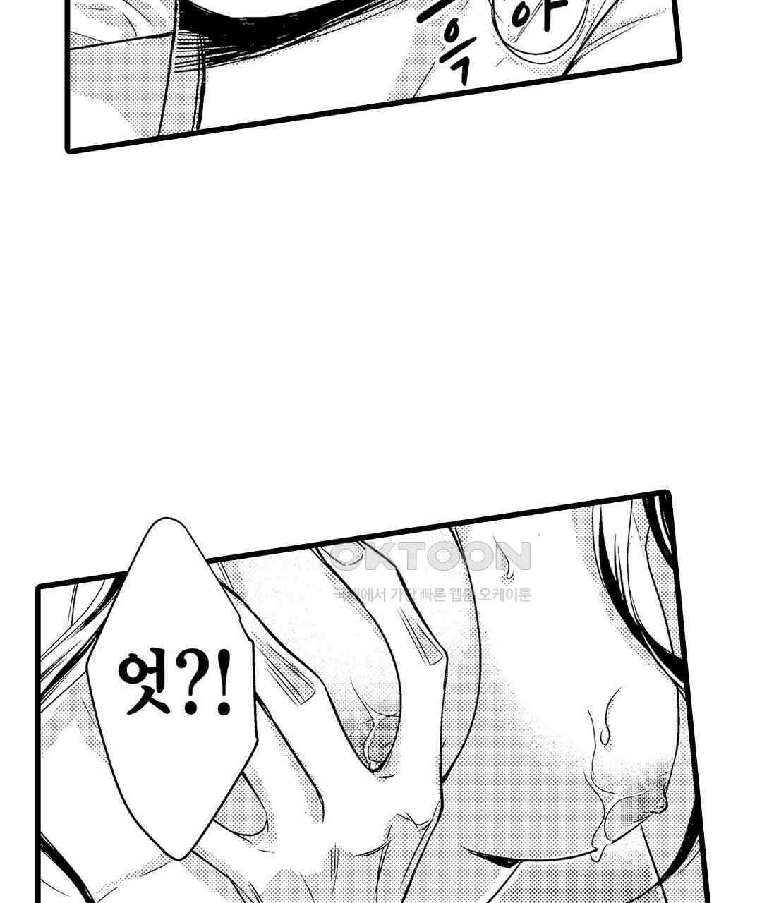 엘리트 알파와 발정 계약 7화 19