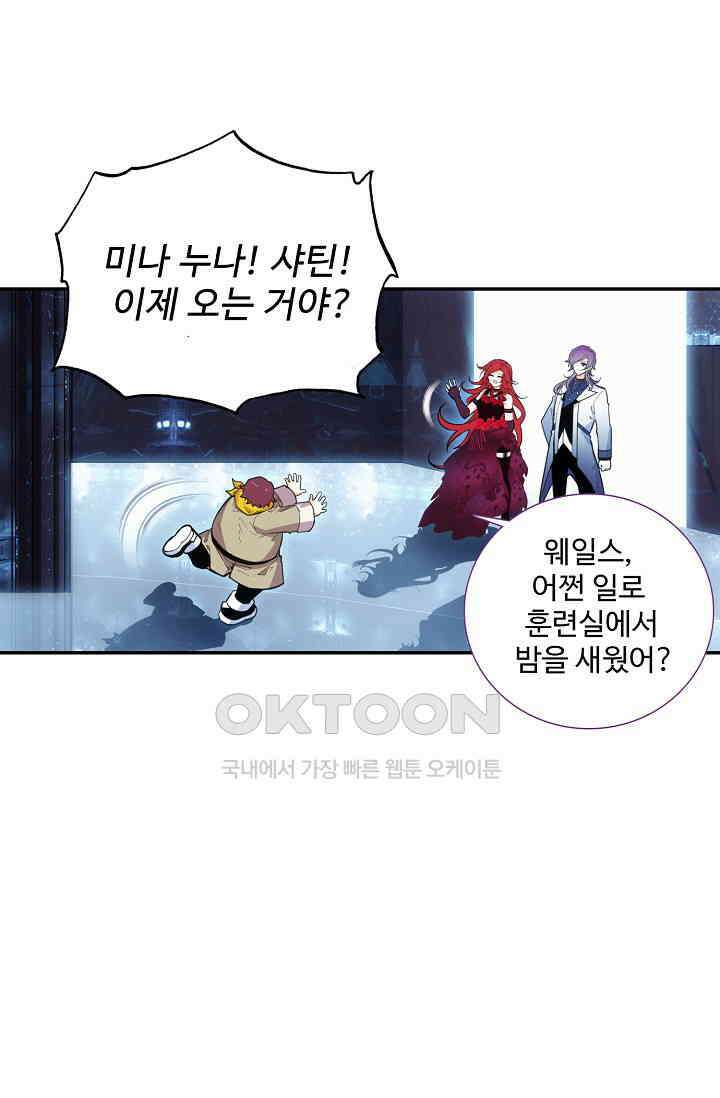 카드 마스터 60화 10