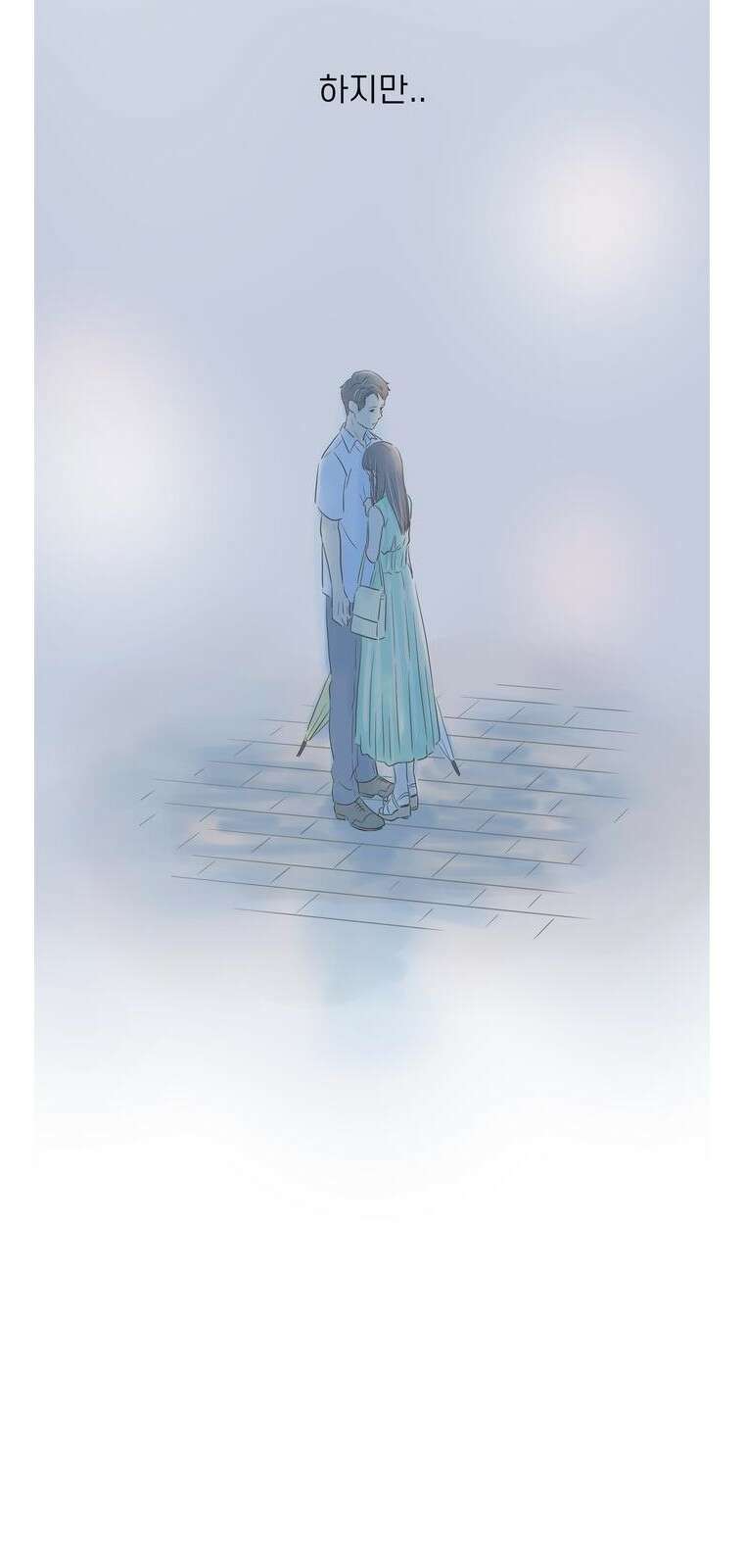 소중한 날은 언제나 비가 내린다 [프롤로그] 33