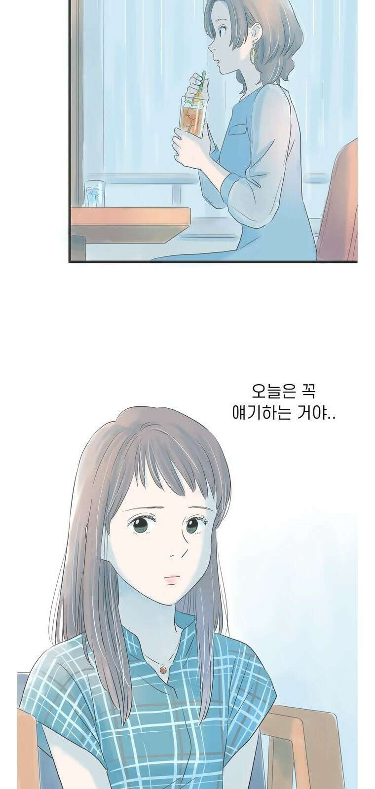 소중한 날은 언제나 비가 내린다 [프롤로그] 36