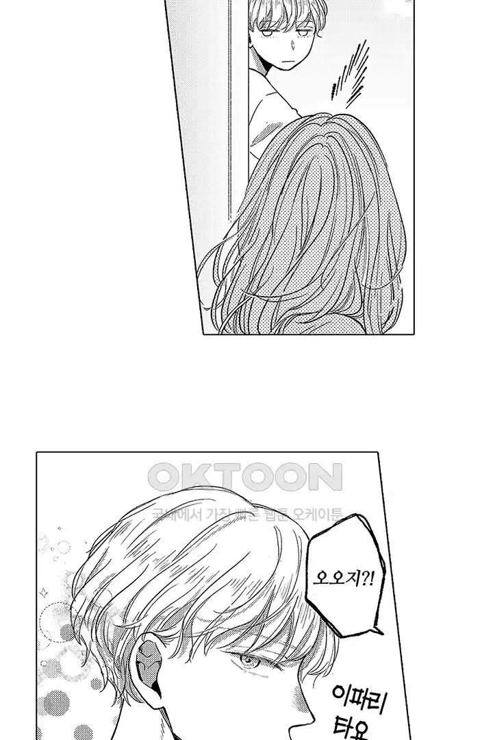 [레드툰] 몸이 사랑하는 계약 결혼 27화 6