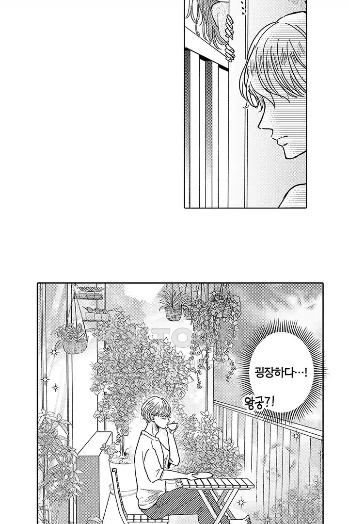 [레드툰] 몸이 사랑하는 계약 결혼 27화 9