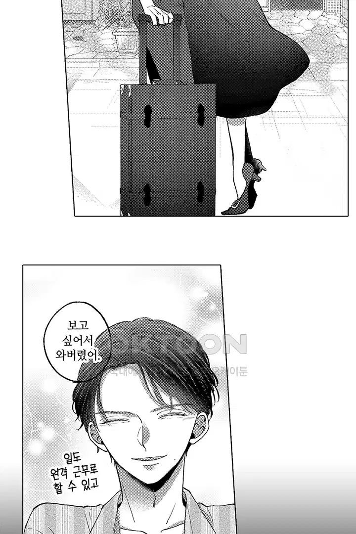 [레드툰] 몸이 사랑하는 계약 결혼 31화 3