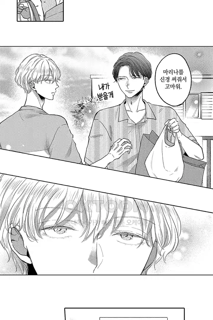 [레드툰] 몸이 사랑하는 계약 결혼 31화 7