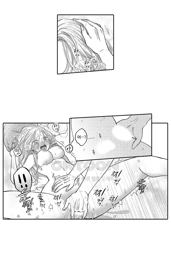 [레드툰] 몸이 사랑하는 계약 결혼 39화 3