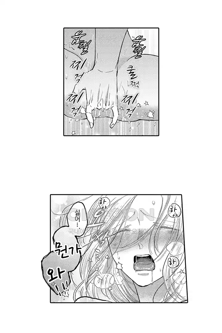 [레드툰] 몸이 사랑하는 계약 결혼 39화 6