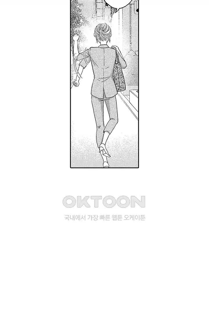 [레드툰] 몸이 사랑하는 계약 결혼 51화 4