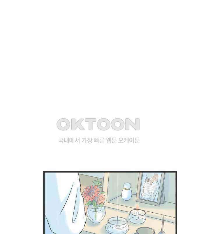 소중한 날은 언제나 비가 내린다 제44화 머지않은 결전의 날 1