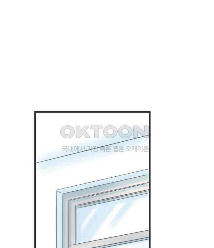 소중한 날은 언제나 비가 내린다 제44화 머지않은 결전의 날 9