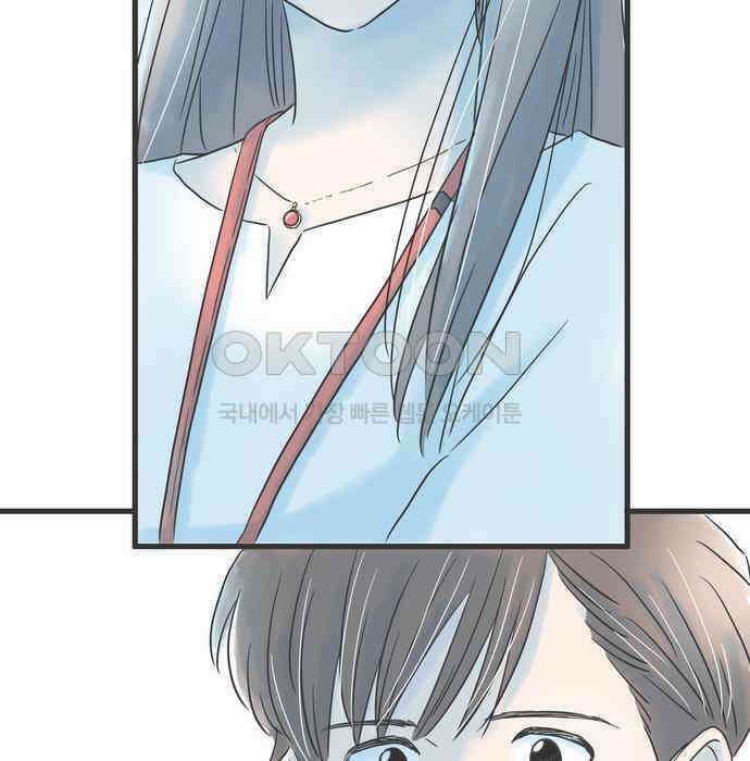 소중한 날은 언제나 비가 내린다 제44화 머지않은 결전의 날 20