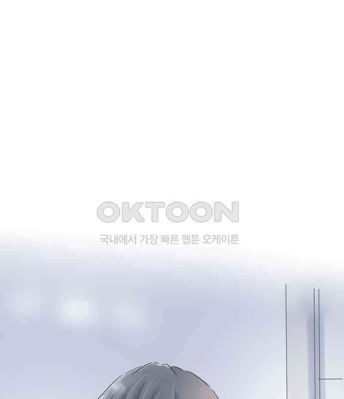 소중한 날은 언제나 비가 내린다 제54화 데이트하는 날 1