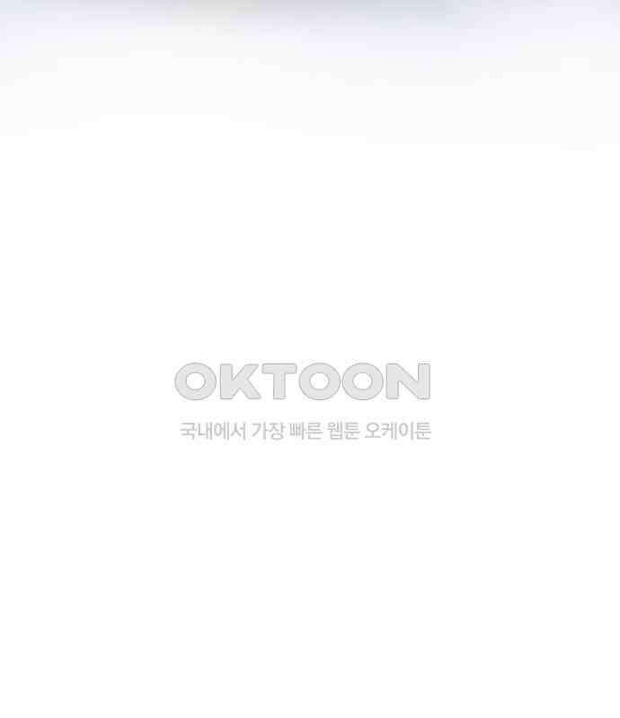 소중한 날은 언제나 비가 내린다 제54화 데이트하는 날 6