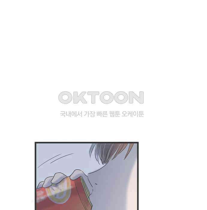 소중한 날은 언제나 비가 내린다 제54화 데이트하는 날 8