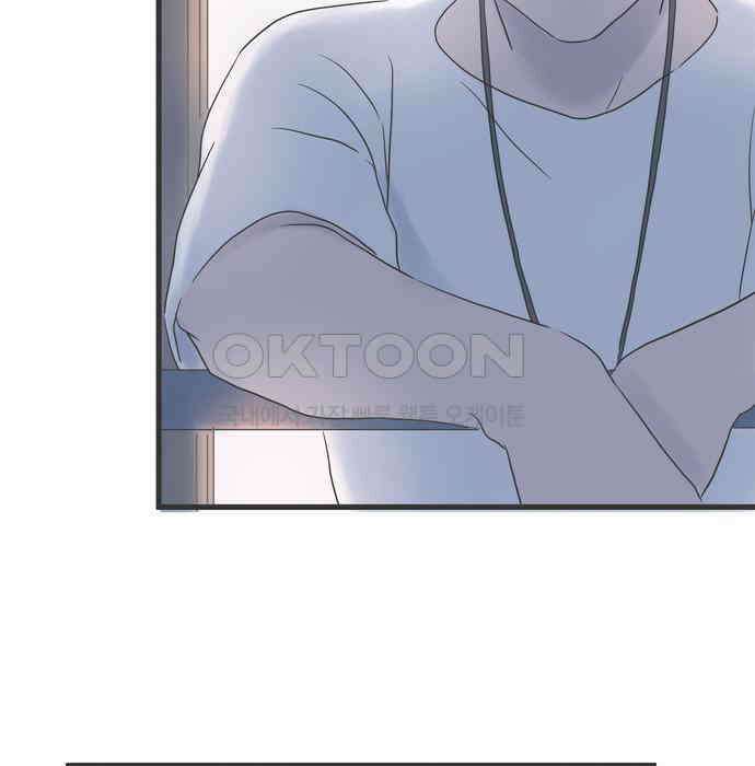 소중한 날은 언제나 비가 내린다 제54화 데이트하는 날 11