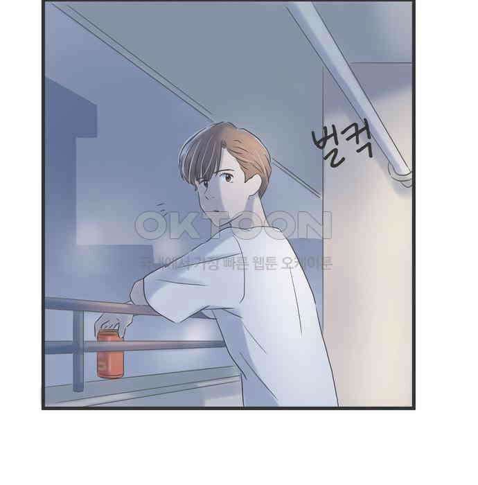 소중한 날은 언제나 비가 내린다 제54화 데이트하는 날 12