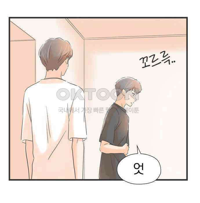소중한 날은 언제나 비가 내린다 제54화 데이트하는 날 20
