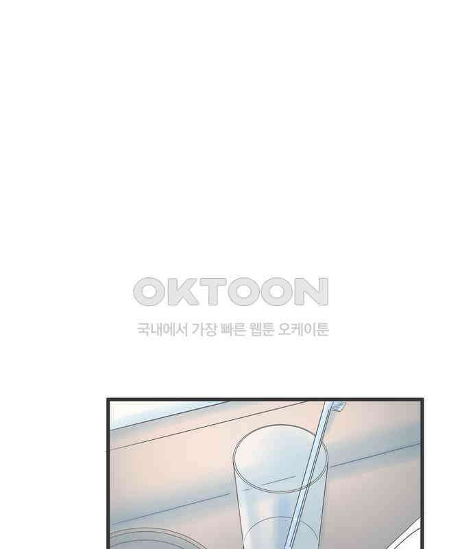 소중한 날은 언제나 비가 내린다 제64화 생일의 마지막 소원 1